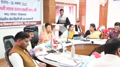 टिहरी: टिहरी संसद की अध्यक्षता में जिला विकास समन्वय एवं निगरानी समिति (दिशा) की बैठक संपन्न हुई