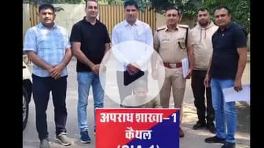 कैथल: 6 किलो 190 ग्राम गांजा फूल पत्ती मामले में सप्लायर गिरफ्तार