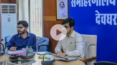 देवघर: देवघर जिले में विकास योजनाओं की गति बढ़ाने की आवश्यकता: उपायुक्त देवघर