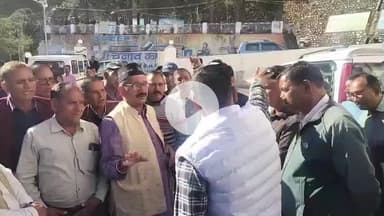 टिहरी: ठेकेदार संघ चंबा ने टिहरी विधायक का किया घेराव, मुर्दाबाद के नारे लगाए