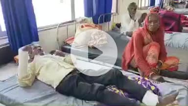 झालरापाटन: जोगन खेड़ी गांव में वृद्ध को उसके समधी ने पीट-पीटकर गंभीर रूप से घायल किया