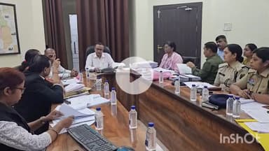 दुर्ग: रेंज स्तरीय दोषमुक्ति प्रकरणों की समीक्षा, आईजी ने आईजी कार्यालय में की समीक्षा बैठक