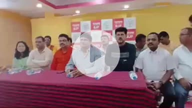 चास: चास के पंचवटी हॉल में भाजपा सांसद ढुलू महतो ने प्रेस वार्ता की