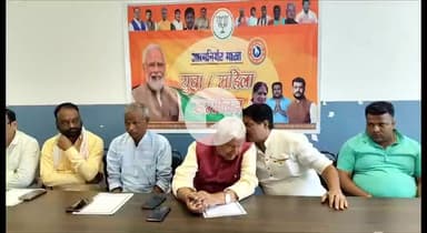 धनबाद/केंदुआडीह: वंदे मातरम के 150 वर्ष पूरे होने पर भाजपा कार्यालय में पूर्व सांसद ने मीडिया से बात की