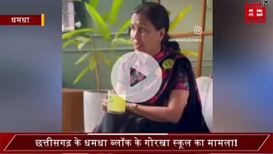 ऐसे शिक्षकों को तत्काल सेवा से बर्खास्त किया जाए।