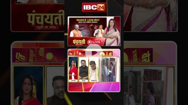 रायपुर म कटइया हे 1 लाख वोटर..सांसद बृजमोहन के बयान ऊपर मातिस घमासान। #sirincg #cgpolitics