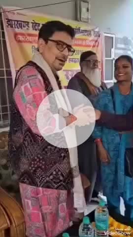 देवघर: देवघर में झारखंड स्टेट प्राइमरी टीचर्स एसोसिएशन का सातवां स्थापना दिवस आयोजित