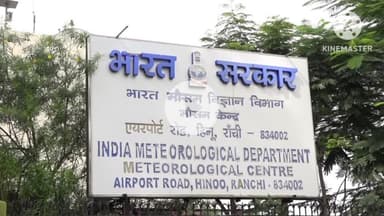 कांके: झारखंड में आने वाले दिनों में 7 डिग्री तक गिरेगा तापमान, मौसम विभाग ने दी जानकारी