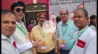 धनबाद/केंदुआडीह: सियालदह में ऑल इंडिया रेलवे मेंस फेडरेशन की वर्किंग कमिटी की बैठक हुई