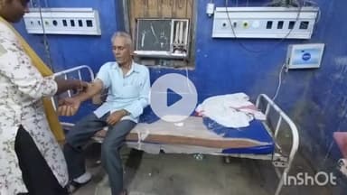 नवादा: नवादा के अस्पताल में मरीजों को नहीं मिलती बेहतर सुविधा, फटे हुए गद्दे पर ही किया जा रहा मरीजों का इलाज