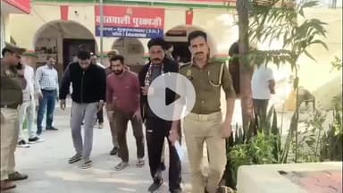 मुज़फ्फरनगर: गंगा स्नान से लौट रहे श्रद्धालुओं पर फायरिंग, पुलिस ने जानलेवा हमले के तीन आरोपियों को दबोचा, सिखाया सबक