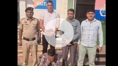 कैथल: AVTS ने अवैध देसी कट्टा सप्लायर को गिरफ्तार किया