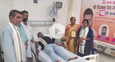 धनबाद/केंदुआडीह: धनबाद के निजी अस्पताल में ब्रह्मर्षि सदाफल देव विहंगम योग संस्थान द्वारा रक्तदान शिविर का आयोजन