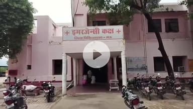 कासिमाबाद: खुदा दास गांव का 18 वर्षीय युवक अज्ञात कारण से जहरिला पदार्थ सेवन करने से गंभीर हालत में जिला अस्पताल में भर्ती