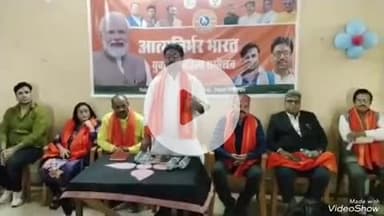 देवघर: अंजली होटल में भाजपा युवा मोर्चा द्वारा आत्मनिर्भर भारत युवा और महिला सम्मेलन का आयोजन