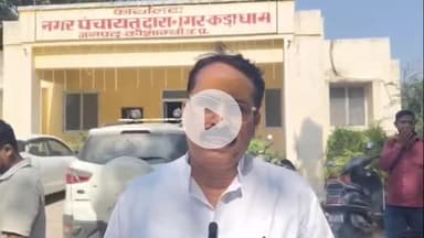 सिराथू: नगर पंचायत दारानगर कड़ा धाम कार्यालय पहुंचे भाजपा नेता ने अधिकारियों और कर्मचारियों पर लगाए गंभीर आरोप