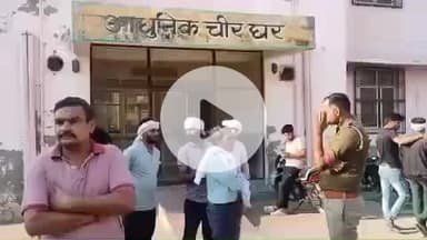 हाथरस: प्रकाश टेक्सटाइल कॉलोनी से गंगा नहाने गए बुजुर्ग की रेल से गिरकर 1 दिन बाद हुई मौत, GRP पुलिस ने कराया पोस्टमार्टम