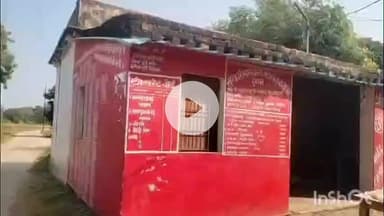 मिर्ज़ापुर: अहमल गांव के अन्नपूर्णा भवन से पानी रिसाव की शिकायत के बाद ग्राम प्रधान ने भवन पर कराया कार्य