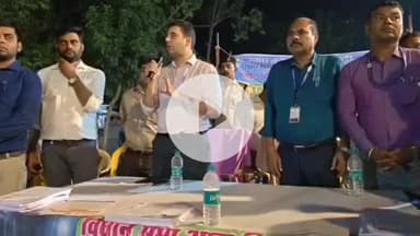 डुमरा: पुनौरा में डीएम रिची पाण्डेय ने संध्या चौपाल का आयोजन कर मतदाताओं को किया जागरूक