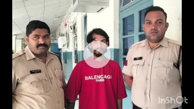 धार: शिव विहार कॉलोनी में चोरी का खुलासा, एक आरोपी गिरफ्तार, दो चांदी की चेन बरामद