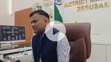 बेगूसराय: बेगूसराय में मतदान प्रक्रिया संपन्न होने के बाद डीएम तुषार सिंगला ने दी बड़ी जानकारी