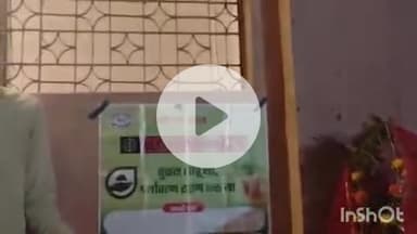 समुद्रपूर: गिरड येथील प्राचीन श्रीराम मंदिरात मोठ्या उत्साहात सामूहिक तुळशी विवाह संपन्न