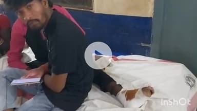 नवादा: रोह के फुलडिया गांव में मकान में काम करते समय अचानक गिरने से एक युवक जख्मी