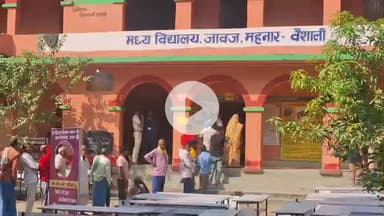 महनार: महनार में कड़ी सुरक्षा के बीच शांतिपूर्ण मतदान संपन्न, आरएलएम प्रमुख उपेंद्र कुशवाहा ने किया मतदान