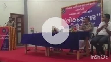 મોડાસા: શહેરની કે.એન શાહ હાઈકુલ ખાતે પોલીસ અધિક્ષકની અધ્યક્ષતામાં લોક દરબાર યોજાયો