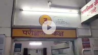 इटावा: इकदिल इलाके में महिला को मारपीट कर घायल किया, पति और देवर पर आरोप, पुलिस मेडिकल परीक्षण कराते हुए जांच में जुटी