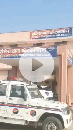 कोटकासिम: कोटकासिम में नशे में धुत्त व्यक्ति ने पिस्तौल लहराकर राजगीरों को दी धमकी, पुलिस ने किया गिरफ्तार और हथियार किया ज़ब्त