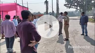 कटिहार: विधानसभा चुनाव के मद्देनज़र ज़िला निर्वाचन पदाधिकारी और एसपी ने डिस्पैच सेंटर, तीनगछिया का किया निरीक्षण