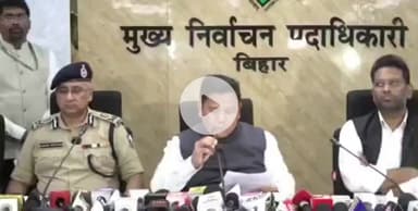 पटना ग्रामीण: पहले चरण में 121 विधानसभा सीटों पर 64.46% मतदान, मुख्य निर्वाचन पदाधिकारी ने दी जानकारी