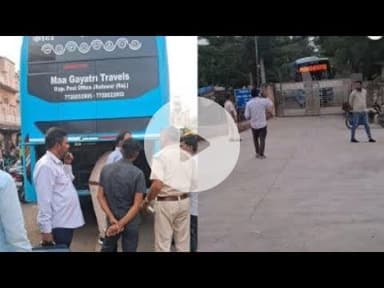स्लीपर बस संचालकों की गुंडागर्दी, RTO कार्यालय का तोड़ा ताला, सीज बस निकालने की कोशिश