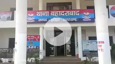 हरिद्वार: खेलडी गांव में निर्माणधीन तालाब की मिट्टी को लेकर पूर्व प्रधान और वर्तमान प्रधान के बीच विवाद, पुलिस ने दर्ज किया मुकदमा