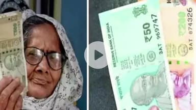 देहरादून: उत्तराखंड में सामने आया Old Age Pension से जुड़ा अजीबो-गरीब मामला, मौत के बाद विभाग वापस मांग रहा पेंशन की रकम