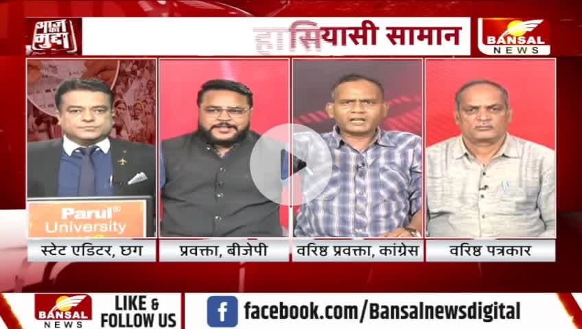 गढ़ #SIR को तैयार, बढ़ी #सियासी तकरार 

BANSAL न्यूज़ - 5


#छत्तीसगढ़ #एसआईआर #सियासत #निर्वाचन #प्रक्रिया #EC #ईसी