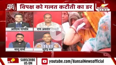 गढ़ #SIR को तैयार, बढ़ी #सियासी तकरार 

BANSAL न्यूज़ - 3


#छत्तीसगढ़ #एसआईआर #सियासत #निर्वाचन #प्रक्रिया #EC #ईसी