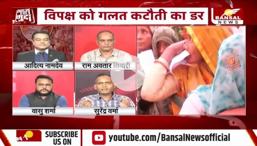 गढ़ #SIR को तैयार, बढ़ी #सियासी तकरार 

BANSAL न्यूज़ - 3


#छत्तीसगढ़ #एसआईआर #सियासत #निर्वाचन #प्रक्रिया #EC #ईसी