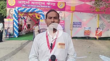 आरा: बिहार विधानसभा चुनाव को लेकर आरा सदर प्रखंड के मॉडल मतदान केंद्र पर मतदान शुरू, महिला-पुरुष की लगी लंबी कतार