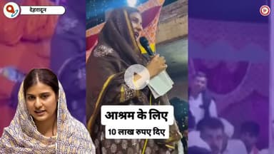 मुस्लिम सांसदों को लेकर हिंदू रक्षा दल का विवादित बयान, Imraan Masood Iqra Hasan