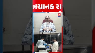 ગઢડાના નગરપાલીકાના પ્રમુખેઅચાનક રાજીનામું આપતા અનેક તર્કવિતર્કો.. #citysamachar #botad #news