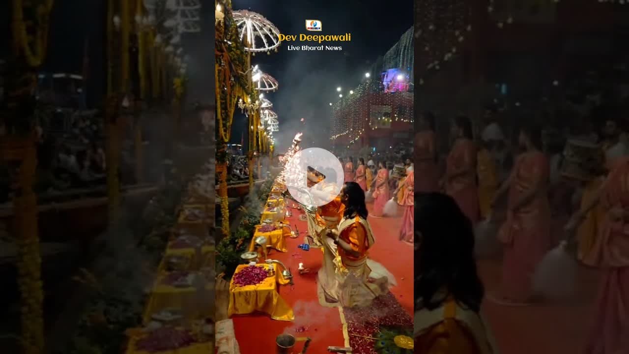 Ganga Aarti at Varanasi | Dev Deepawali 2025 | Varanasi Ganga Arti | #devdeepawalivaranasi
