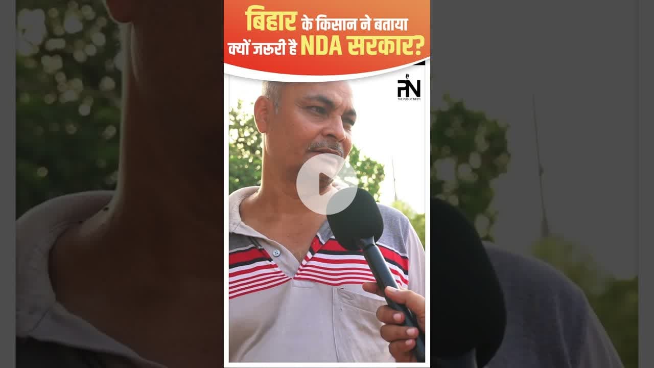 #bihar के किसान ने बिना रूके गिना दिए NDA काम #biharmainkaba #biharelection2025