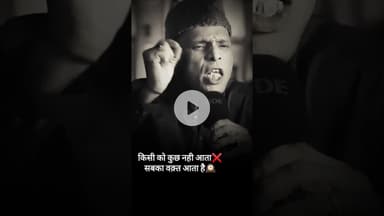 #motivation #sad #hindi #shayari #love #podcastshayari