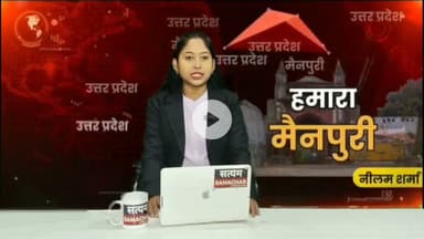 मैनपुरी/UP– पढ़ने वाले छात्रों में गुटबाजी का वीडियो एक बार फिर से सामने आया