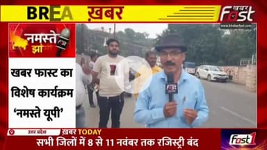 झांसी से उमा भारती  या अनुराग शर्मा 
जनता का क्या विचार है