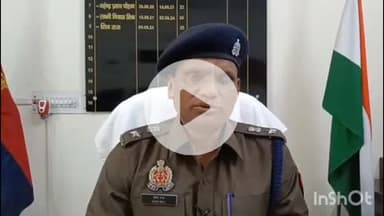बांदा: साइबर पुलिस की तत्परता से रिटायर्ड शिक्षक के 36 लाख रुपए बचाए गए, डिजिटल अरेस्ट के नाम पर ठगी का प्रयास नाकाम