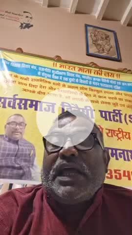 "भारत माता की जय" अपना वोट देने जा रहा हूं....