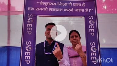 बेगूसराय: जिले के सात विधानसभा क्षेत्रों में चुनाव प्रक्रिया शुरू, सुबह 9 बजे तक 14.60 प्रतिशत मतदान हुआ